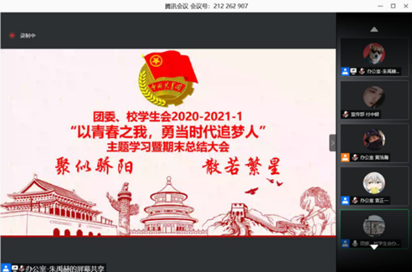 20210422152010_7851_副本.png 20210422152010_7851_副本.png