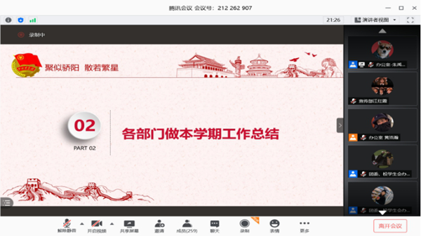 20201224181713_9526_副本.png 20201224181713_9526_副本.png