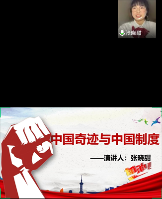 20200518120547_5917 (1)_副本.png