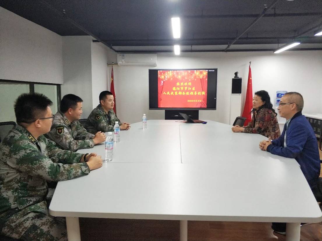 微信图片_20200924222253