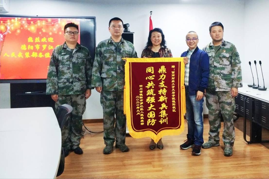 微信图片_20200924222453