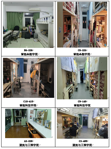 屏幕截图 2023-05-11 143537.png