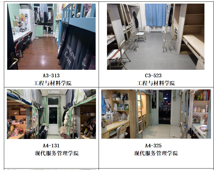 截图20241213110251.png