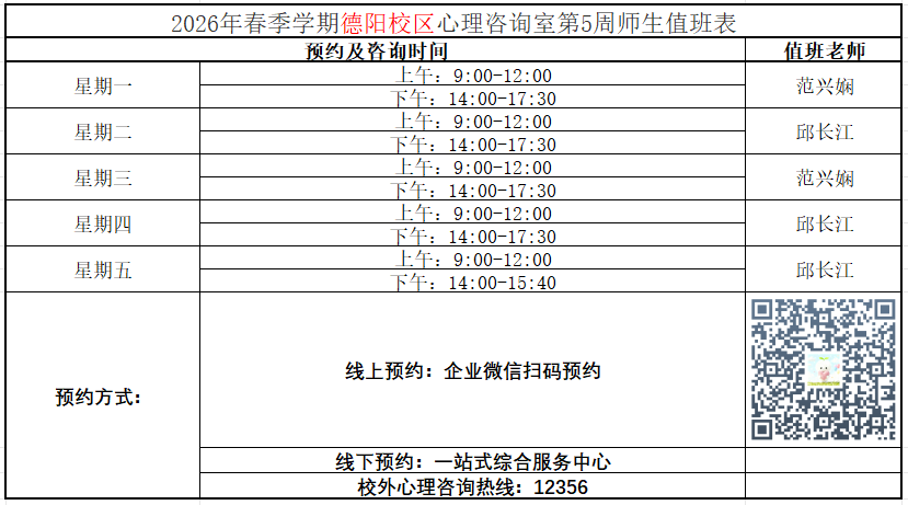 企业微信截图_17755263173311.png