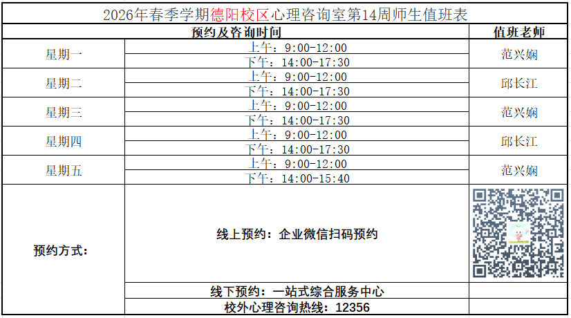企业微信截图_17808794629556.png