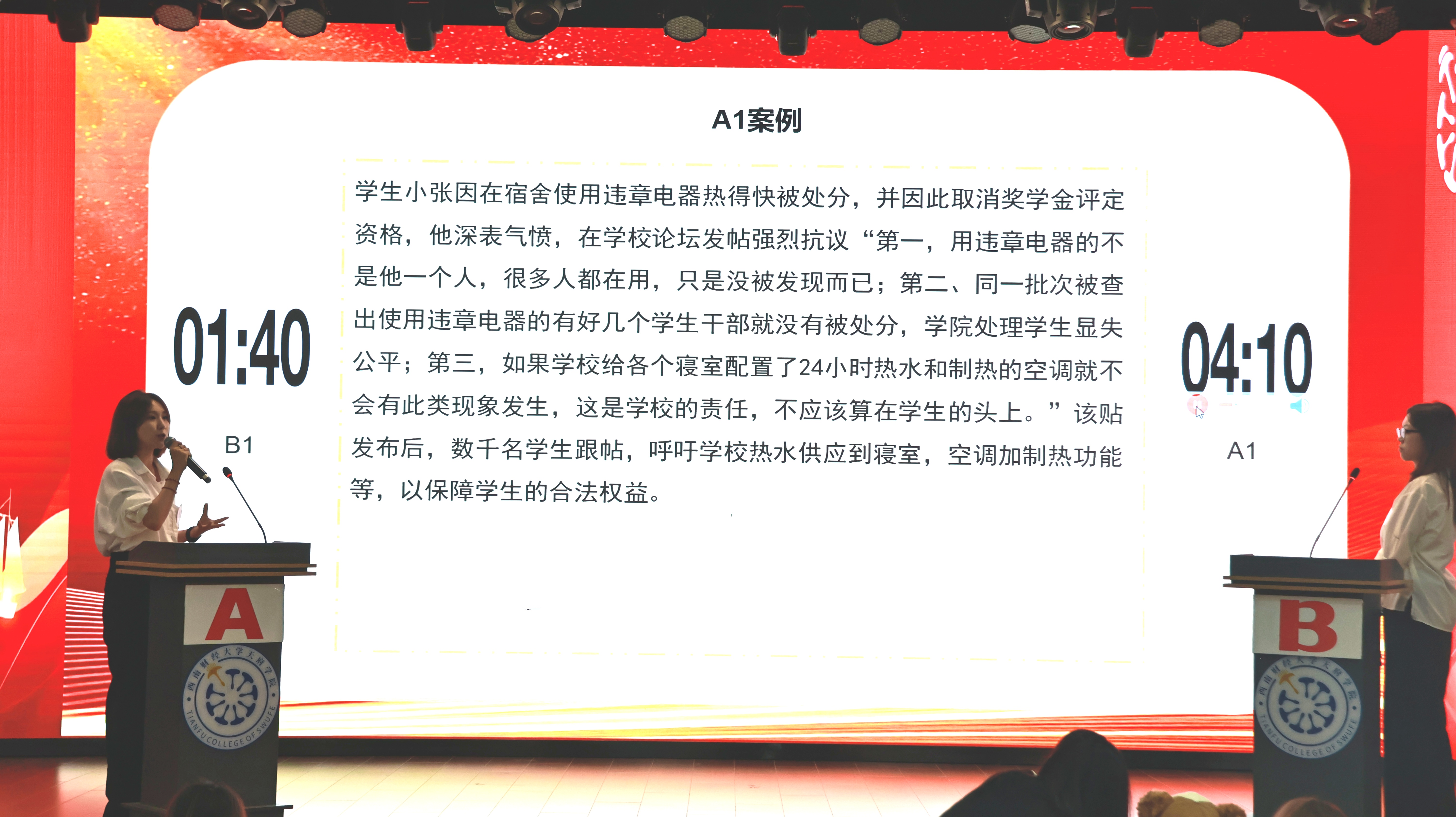 案例研讨环节.jpg 案例研讨环节.jpg