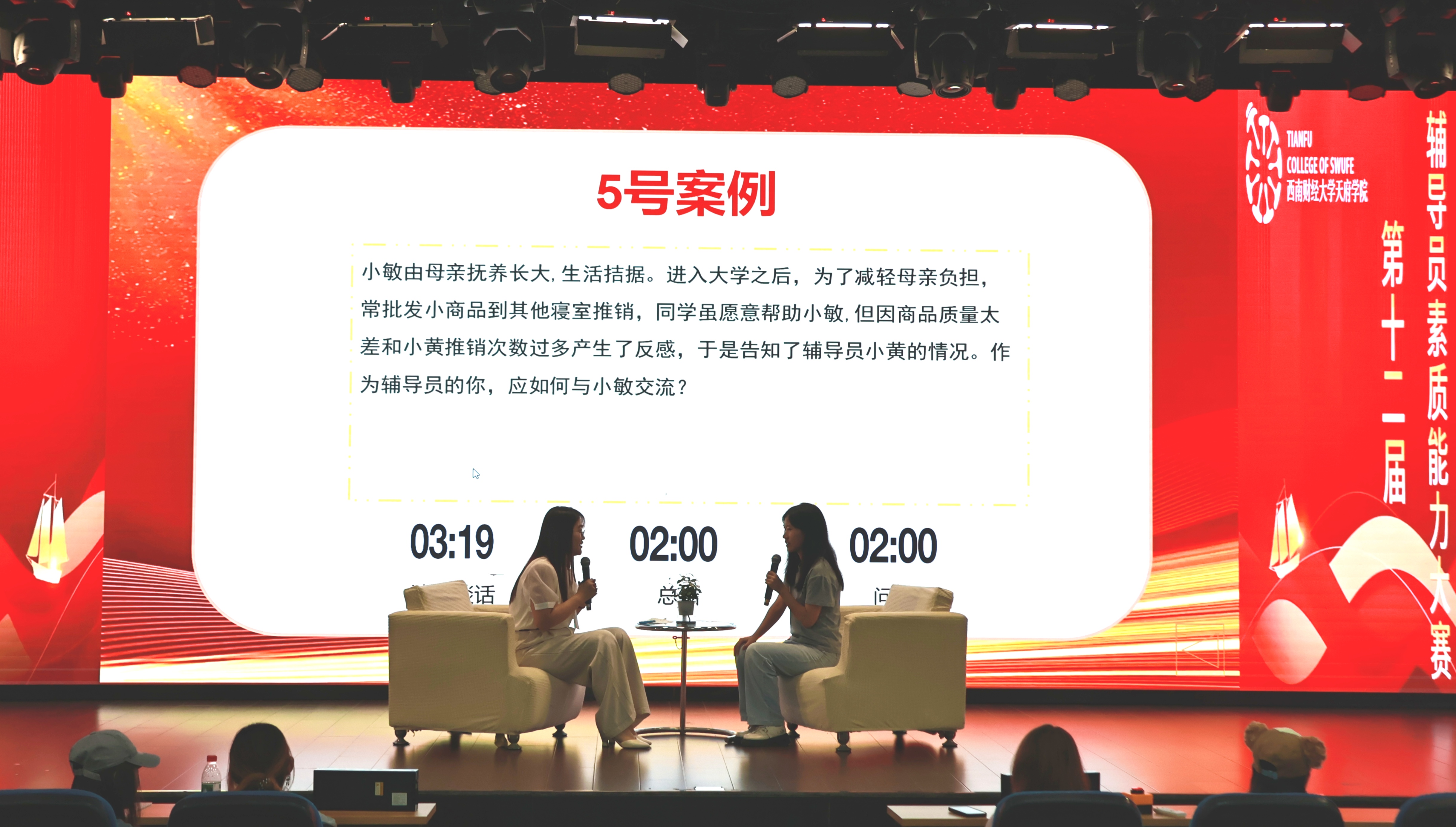 谈心谈话环境.jpg 谈心谈话环境.jpg